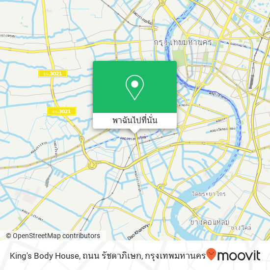 King's Body House, ถนน รัชดาภิเษก แผนที่