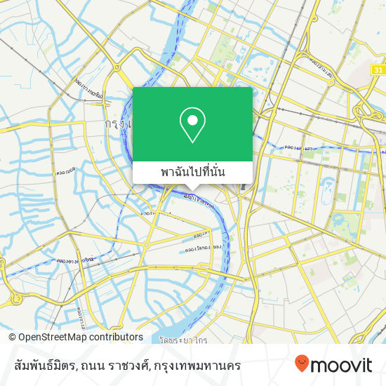 สัมพันธ์มิตร, ถนน ราชวงศ์ แผนที่