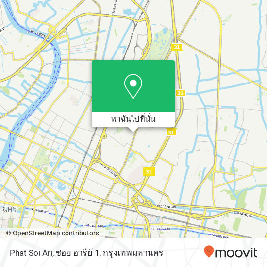 Phat Soi Ari, ซอย อารีย์ 1 แผนที่