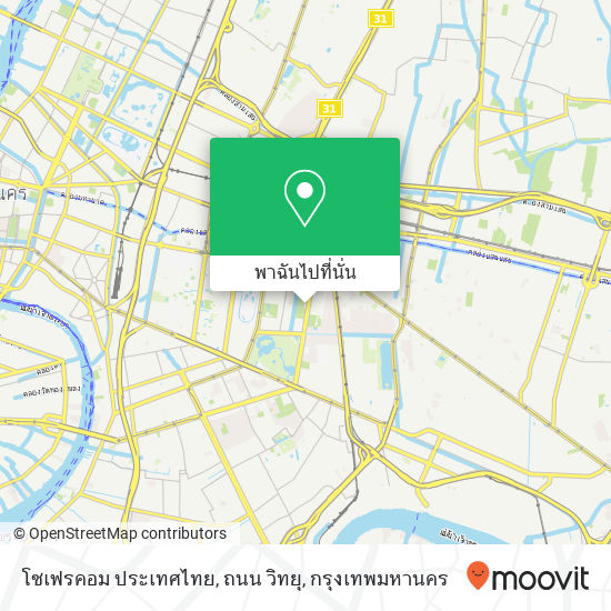 โซเฟรคอม ประเทศไทย, ถนน วิทยุ แผนที่