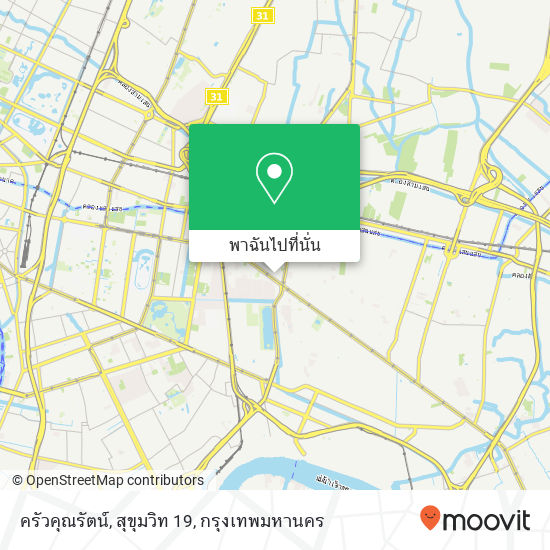 ครัวคุณรัตน์, สุขุมวิท 19 แผนที่