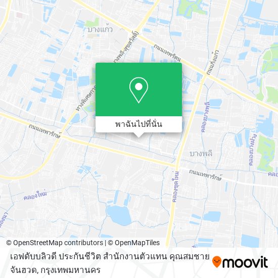 เอฟดับบลิวดี ประกันชีวิต สำนักงานตัวแทน คุณสมชาย จันฮวด แผนที่