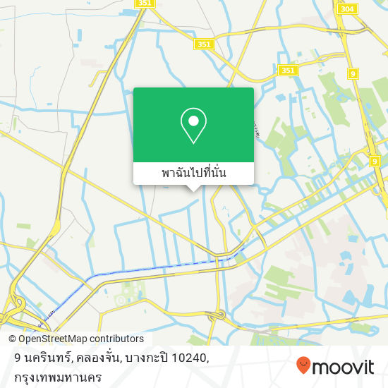 9 นครินทร์, คลองจั่น, บางกะปิ 10240 แผนที่