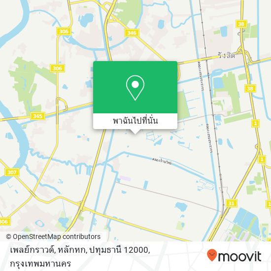 เพลย์กราวด์, หลักหก, ปทุมธานี 12000 แผนที่