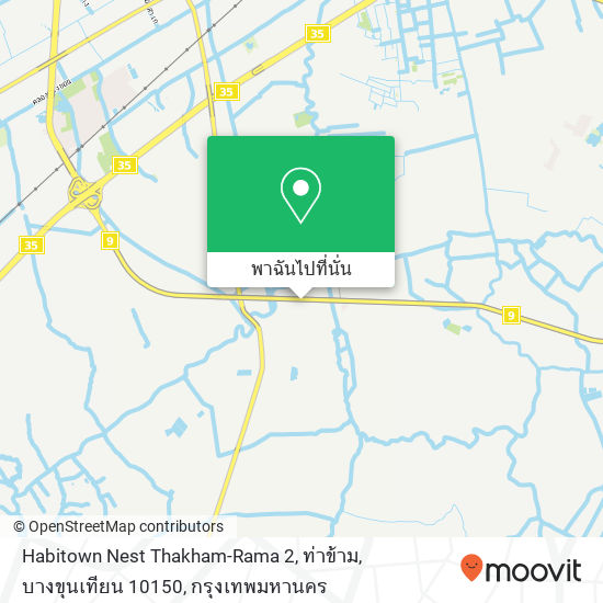 Habitown Nest Thakham-Rama 2, ท่าข้าม, บางขุนเทียน 10150 แผนที่