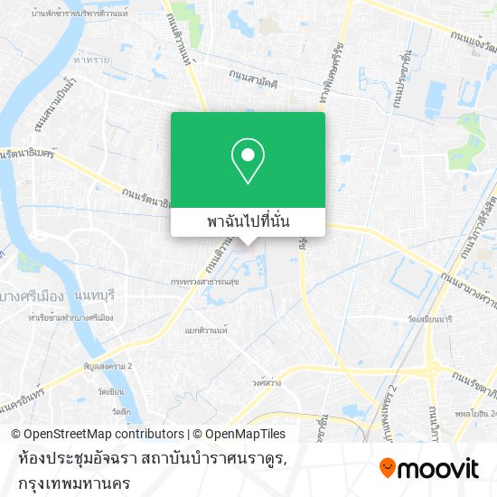 ห้องประชุมอัจฉรา สถาบันบำราศนราดูร แผนที่