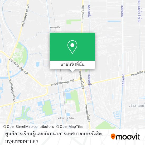 ศูนย์การเรียนรู้และนันทนาการเทศบาลนครรังสิต แผนที่