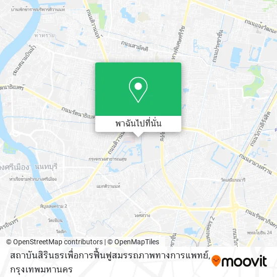 สถาบันสิรินธรเพื่อการฟื้นฟูสมรรถภาพทางการแพทย์ แผนที่