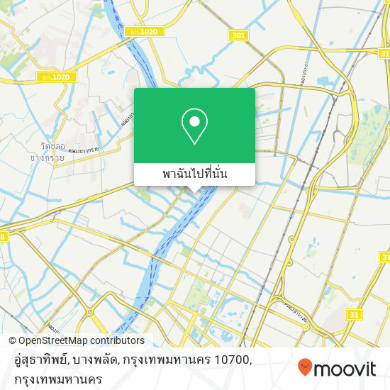 อู่สุธาทิพย์, บางพลัด, กรุงเทพมหานคร 10700 แผนที่