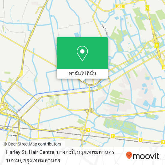 Harley St. Hair Centre, บางกะปิ, กรุงเทพมหานคร 10240 แผนที่