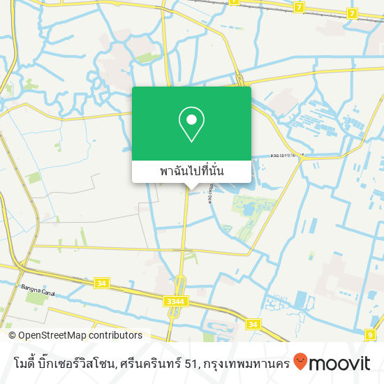 โมดี้ บิ๊กเซอร์วิสโซน, ศรีนครินทร์ 51 แผนที่