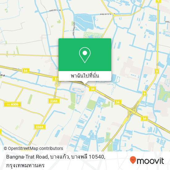 Bangna-Trat Road, บางแก้ว, บางพลี 10540 แผนที่