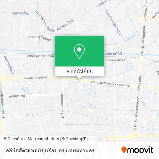 คลินิกสัตวแพทย์รุ่งเรือง แผนที่