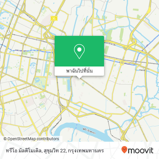 ทรีโอ มัลติโมเดิล, สุขุมวิท 22 แผนที่