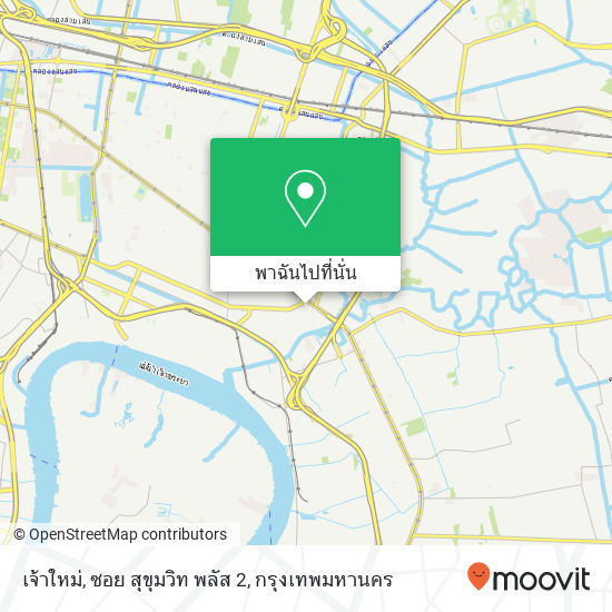 เจ้าใหม่, ซอย สุขุมวิท พลัส 2 แผนที่