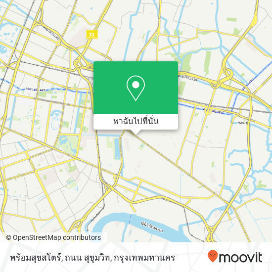 พร้อมสุขสโตร์, ถนน สุขุมวิท แผนที่