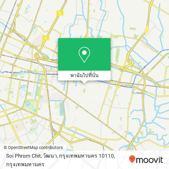 Soi Phrom Chit, วัฒนา, กรุงเทพมหานคร 10110 แผนที่
