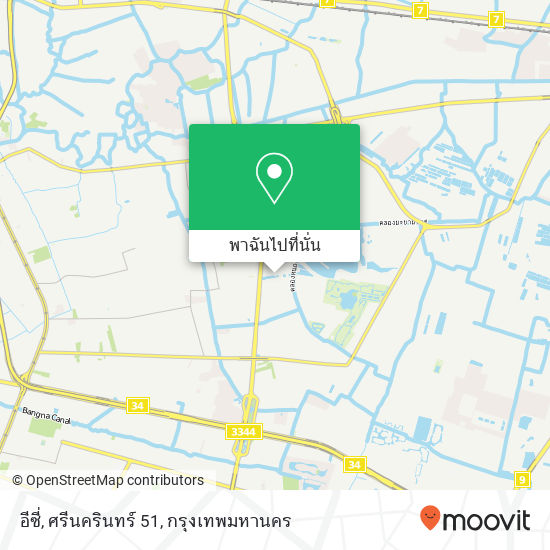 อีซี่, ศรีนครินทร์ 51 แผนที่