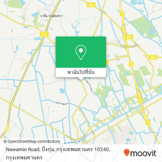 Nawamin Road, บึงกุ่ม, กรุงเทพมหานคร 10240 แผนที่