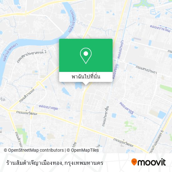 ร้านส้มตำเจ๊ญาเมืองทอง แผนที่