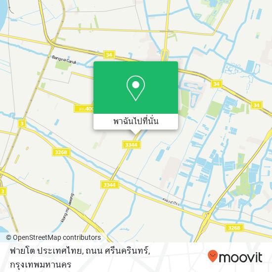 ฟายโต ประเทศไทย, ถนน ศรีนครินทร์ แผนที่