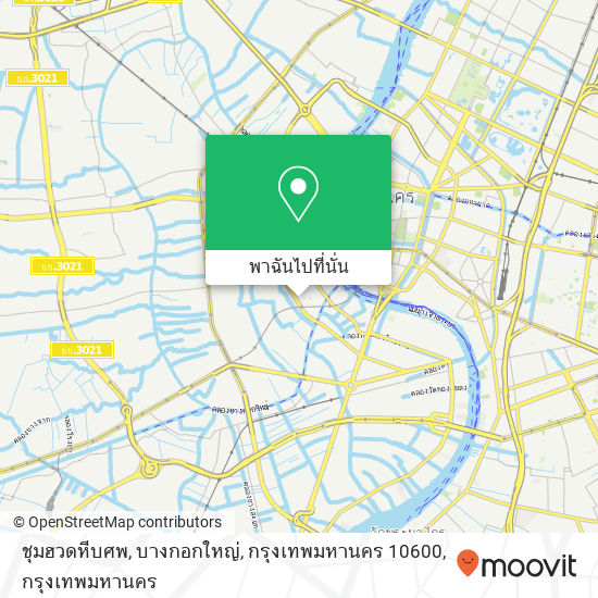 ชุมฮวดหีบศพ, บางกอกใหญ่, กรุงเทพมหานคร 10600 แผนที่