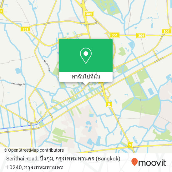 Serithai Road, บึงกุ่ม, กรุงเทพมหานคร (Bangkok) 10240 แผนที่