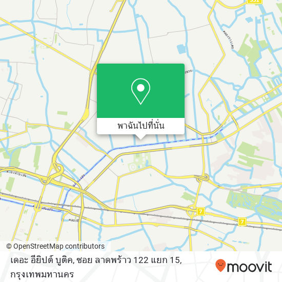 เดอะ อียิปต์ บูติค, ซอย ลาดพร้าว 122 แยก 15 แผนที่