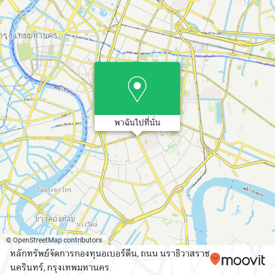 หลักทรัพย์จัดการกองทุนอเบอร์ดีน, ถนน นราธิวาสราชนครินทร์ แผนที่