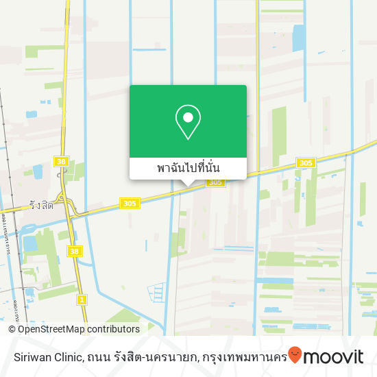 Siriwan Clinic, ถนน รังสิต-นครนายก แผนที่