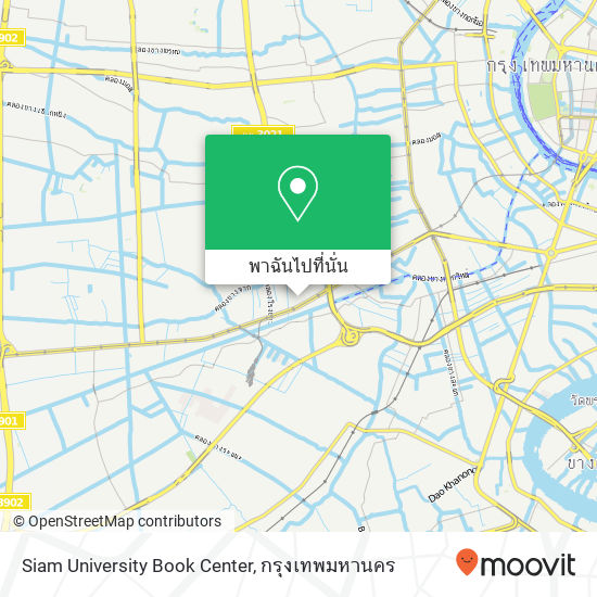 Siam University Book Center แผนที่