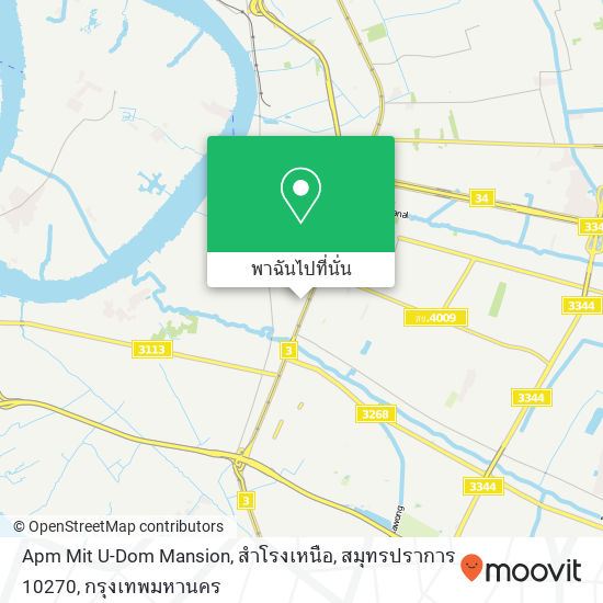 Apm Mit U-Dom Mansion, สำโรงเหนือ, สมุทรปราการ 10270 แผนที่