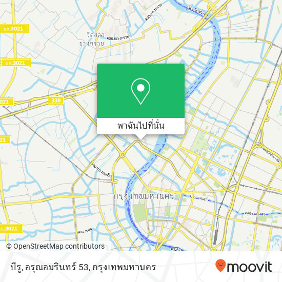 บีรู, อรุณอมรินทร์ 53 แผนที่