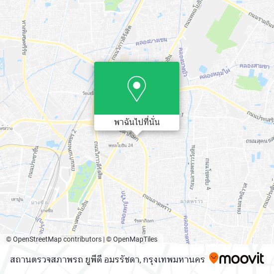 สถานตรวจสภาพรถ ยูพีดี อมรรัชดา แผนที่