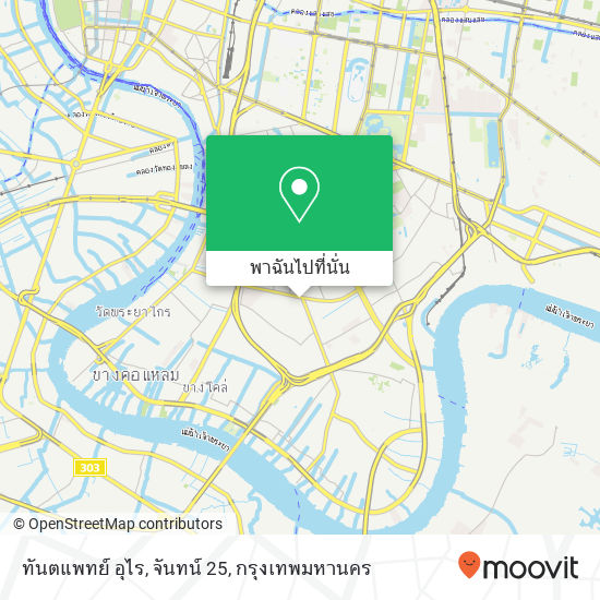 ทันตแพทย์ อุไร, จันทน์ 25 แผนที่