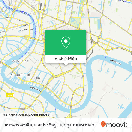 ธนาคารออมสิน, สาธุประดิษฐ์ 19 แผนที่