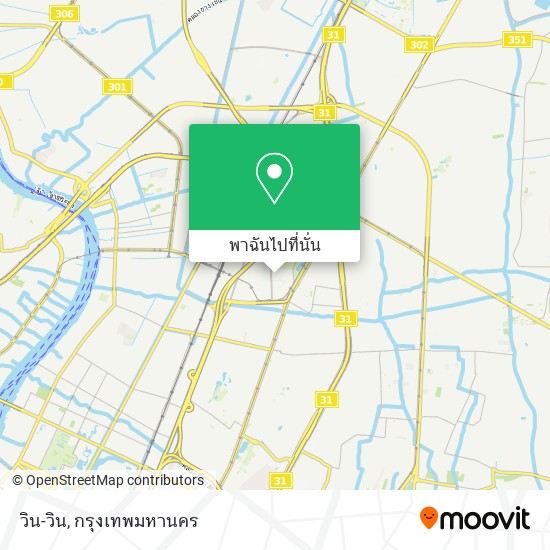 วิน-วิน แผนที่