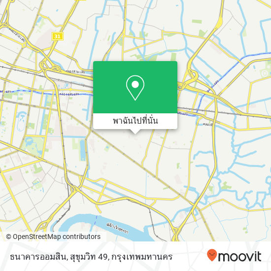 ธนาคารออมสิน, สุขุมวิท 49 แผนที่