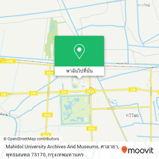 Mahidol University Archives And Museums, ศาลายา, พุทธมณฑล 73170 แผนที่