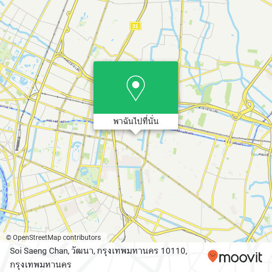 Soi Saeng Chan, วัฒนา, กรุงเทพมหานคร 10110 แผนที่