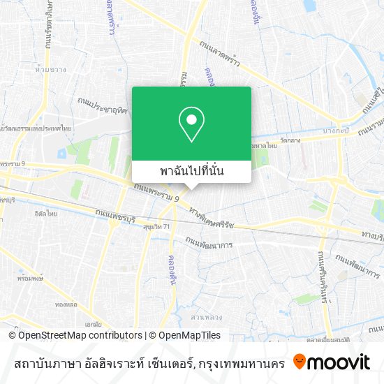 สถาบันภาษา อัลฮิจเราะห์ เซ็นเตอร์ แผนที่
