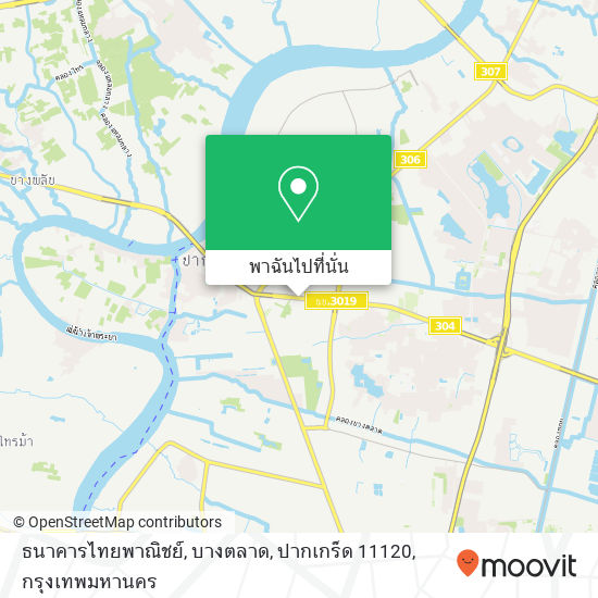 ธนาคารไทยพาณิชย์, บางตลาด, ปากเกร็ด 11120 แผนที่