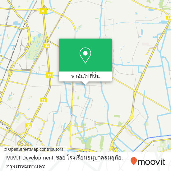 M.M.T Development, ซอย โรงเรียนอนุบาลสมฤทัย แผนที่