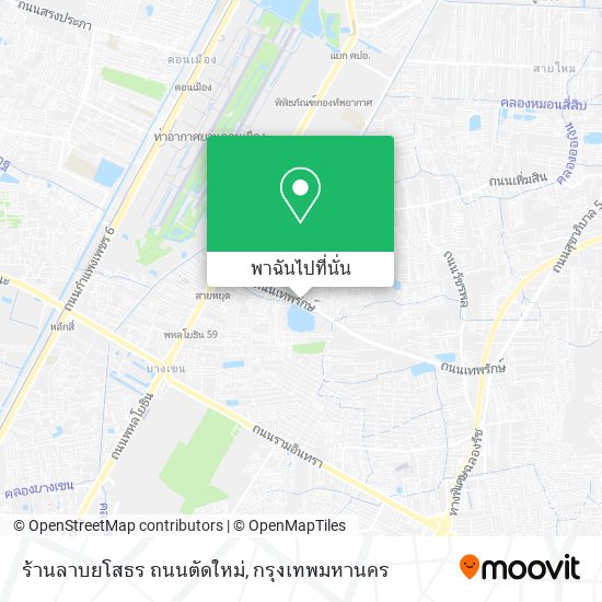 ร้านลาบยโสธร ถนนตัดใหม่ แผนที่