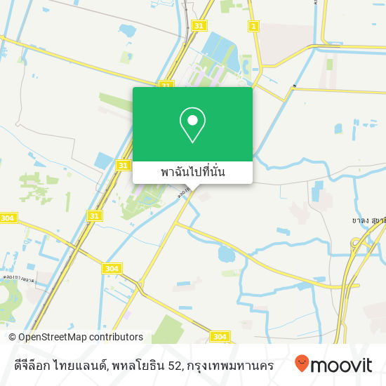 ดีจีล็อก ไทยแลนด์, พหลโยธิน 52 แผนที่