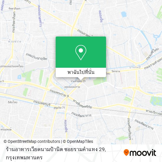 ร้านอาหารเวียดนามป้านิต ซอยรามคำแหง 29 แผนที่