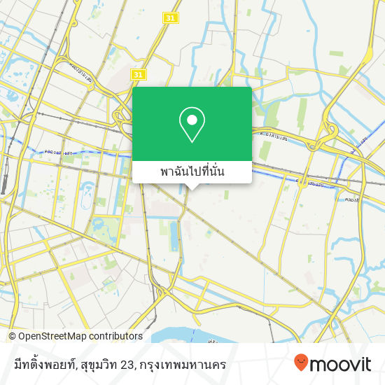 มีทติ้งพอยท์, สุขุมวิท 23 แผนที่