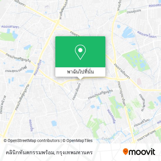 คลินิกทันตกรรมพร้อม แผนที่