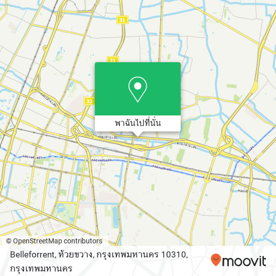 Belleforrent, ห้วยขวาง, กรุงเทพมหานคร 10310 แผนที่