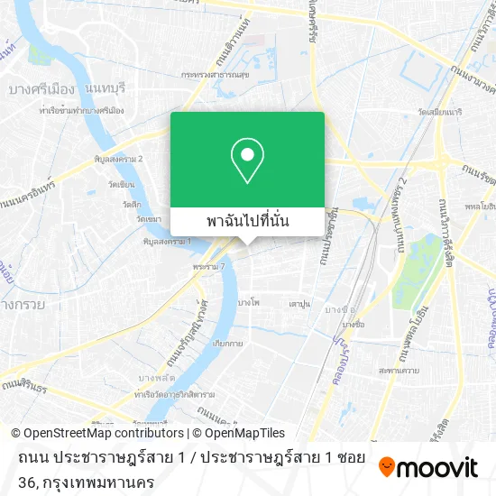ถนน ประชาราษฎร์สาย 1 / ประชาราษฎร์สาย 1 ซอย 36 แผนที่